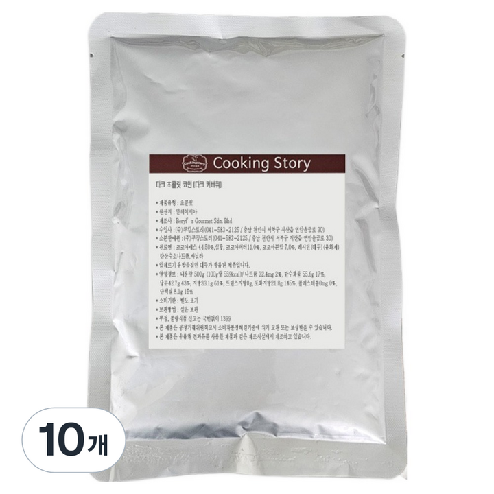 쿠킹스토리 다크초콜릿 코인 62% 다크 커버춰, 500g, 10개