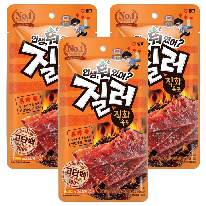 질러 직화육포, 45g, 3개