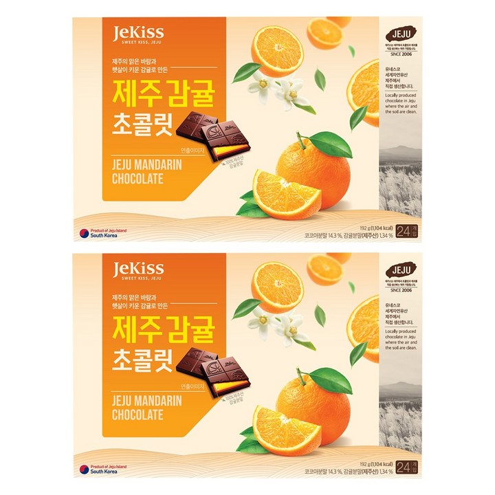 제키스 제주감귤 초콜릿, 192g, 2개