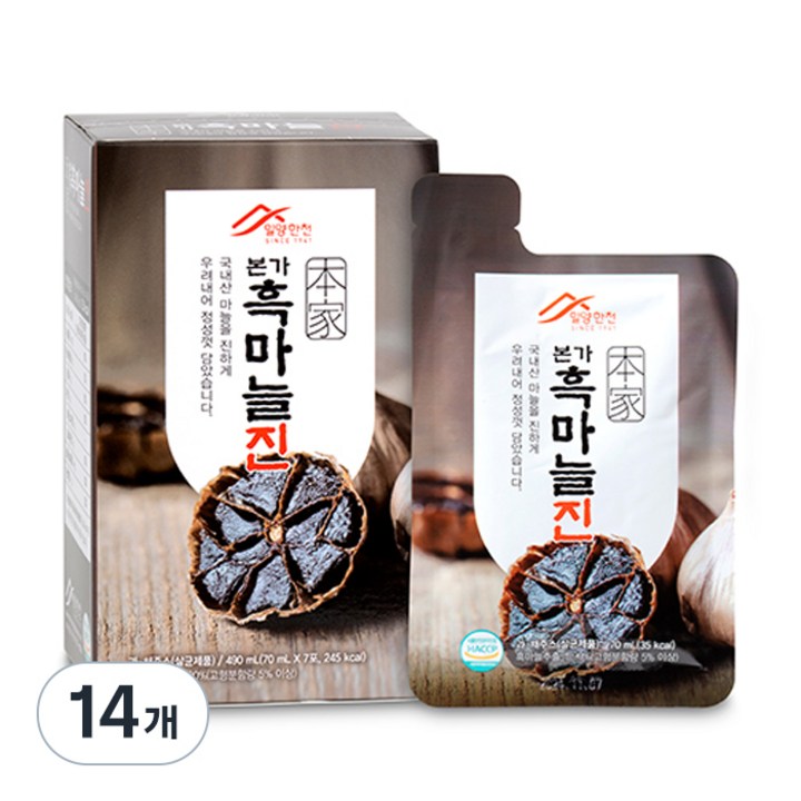 밀양한천 본가 흑마늘진, 70ml, 14개