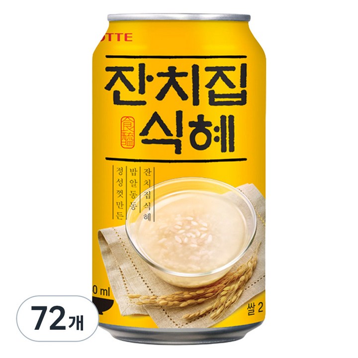 롯데칠성음료 잔칫집 식혜, 340ml, 72개