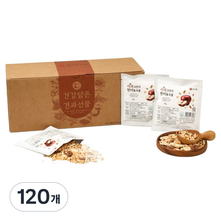 유기샘 사과크런치 현미통곡물, 20g, 120개
