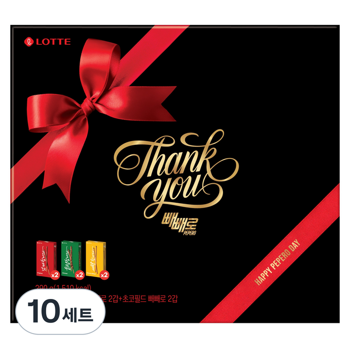 빼빼로 기프트 어쏘트 감사팩 3종 x 2p 세트 290g, 10세트