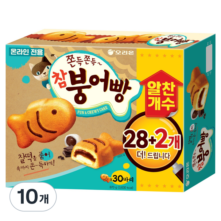 오리온 참붕어빵 30p, 10개, 870g