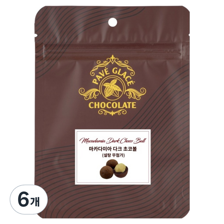 파베글라스 마카다미아 다크초코볼 설탕무첨가, 6개, 50g