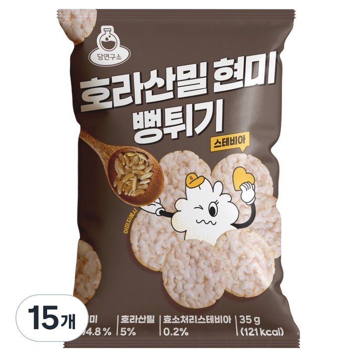 당연구소 스테비아 호라산밀 현미 뻥튀기 고단백 저당 과자 간식, 15개, 35g