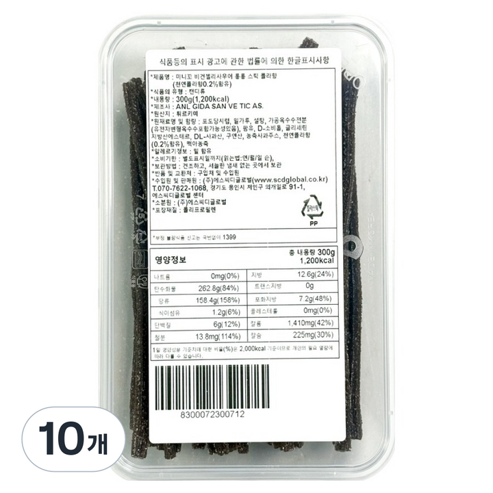 미니꼬 비건젤리 사우어 롱롱 스틱 콜라향, 300g, 10개