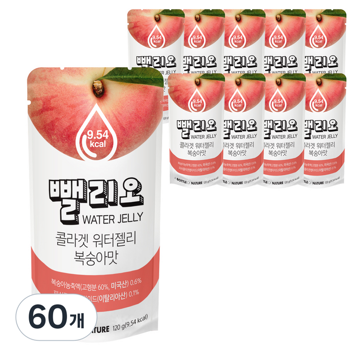 뺄리오 콜라겟 워터젤리 복숭아맛, 120g, 60개