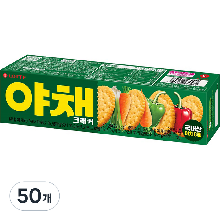 야채 크래커 과자, 83g, 50개