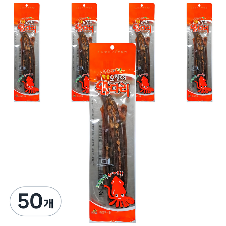 삼호식품 명품 오징어왕다리, 45g, 50개