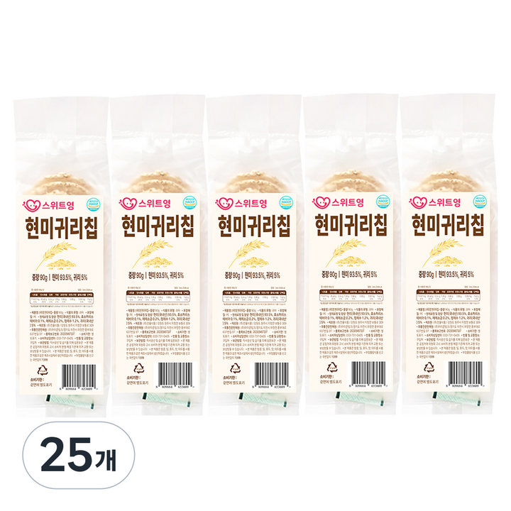 스위트영 현미귀리칩, 90g, 25개