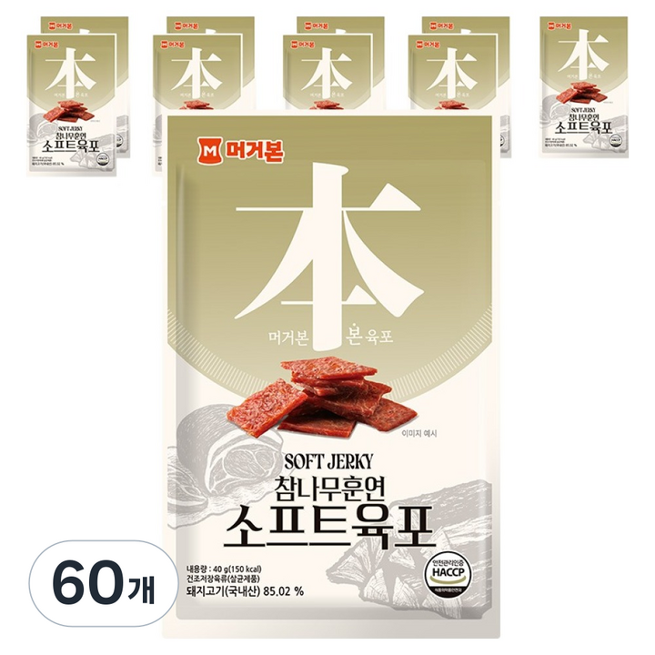 머거본 소프트육포, 40g, 60개