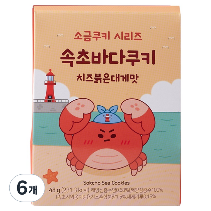 과자의성 속초바다쿠키 치즈붉은대게맛 3p, 6개, 48g