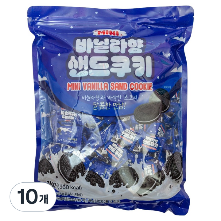 미니 바닐라향 샌드 쿠키, 1kg, 10개