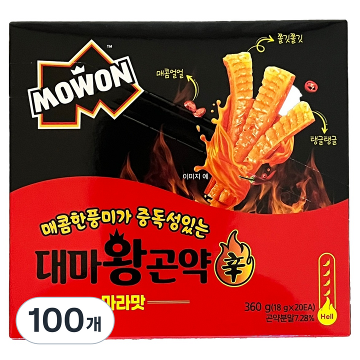 대마왕곤약 마라맛, 18g, 100개