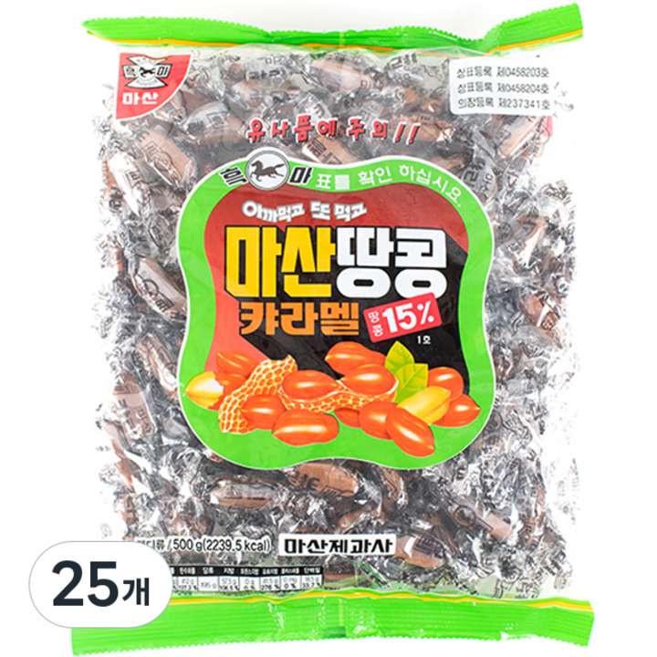 마산제과사 마산 땅콩 카라멜, 500g, 25개