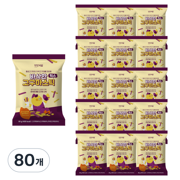 비단식당 바삭한 믹스고구마스틱, 80g, 80개