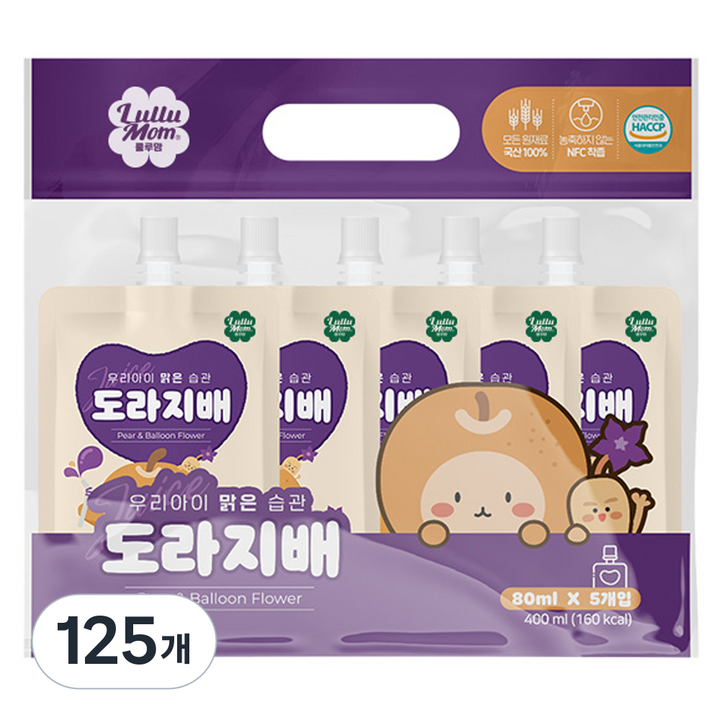 룰루맘 우리아이 맑은습관, 80ml, 125개