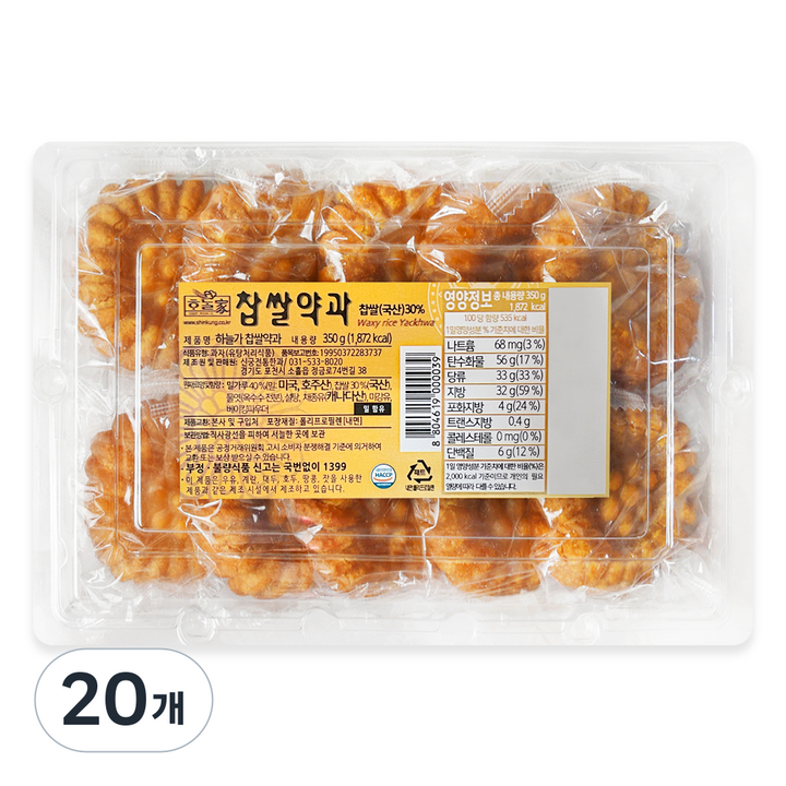 신궁전통한과 찹쌀약과 10p, 350g, 20개
