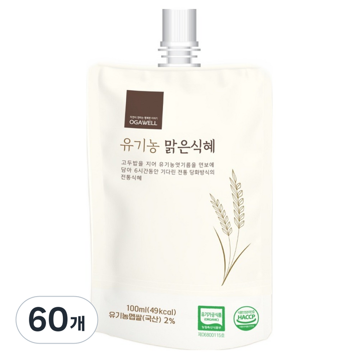 오가웰 아람 수제 전통 유기농 맑은식혜, 60개, 100ml