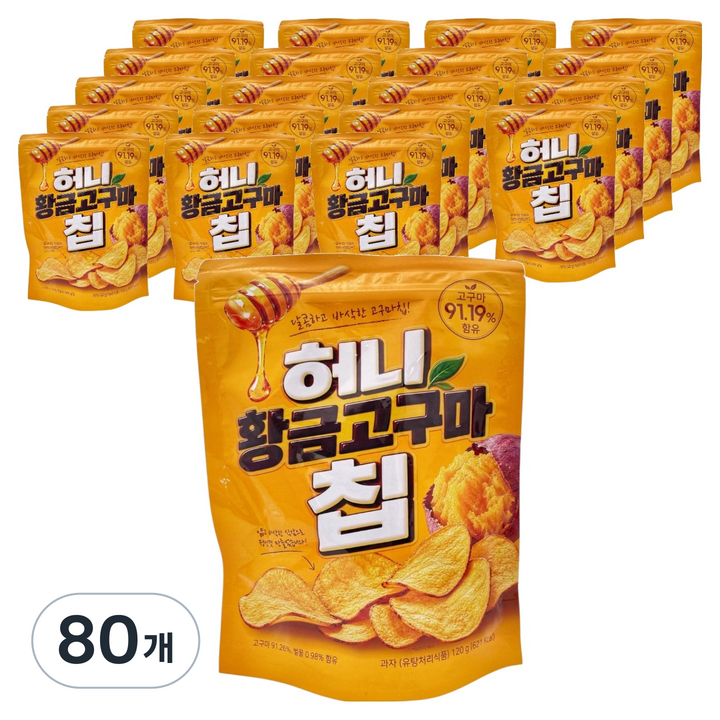 허니 황금고구마칩, 120g, 80개