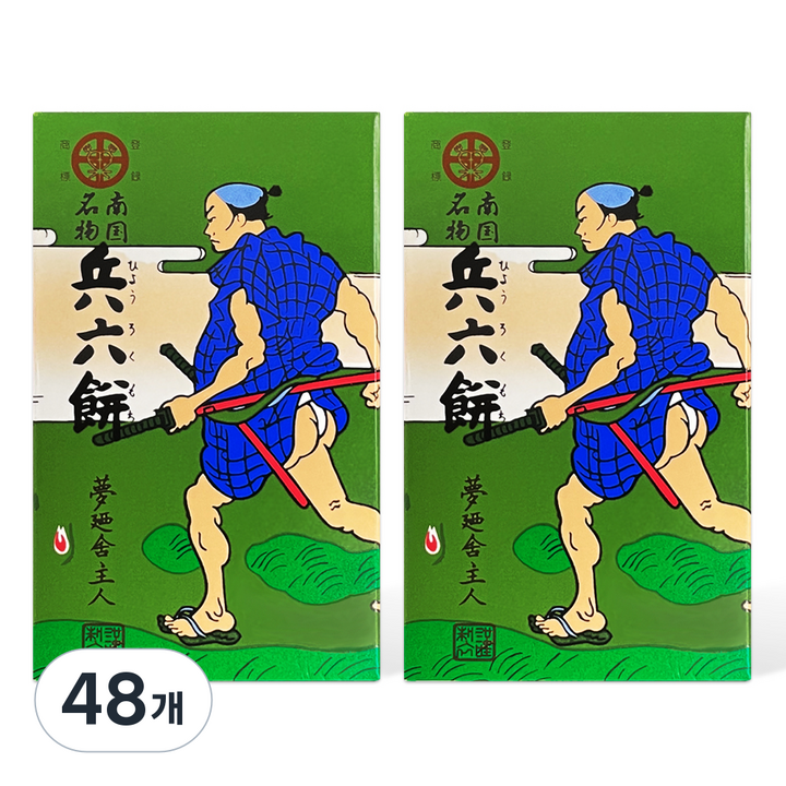 세이카 카라멜 효우로쿠 모찌, 45g, 48개