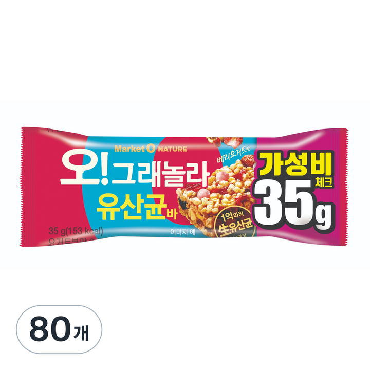 마켓오 오 그래놀라 유산균바, 35g, 80개