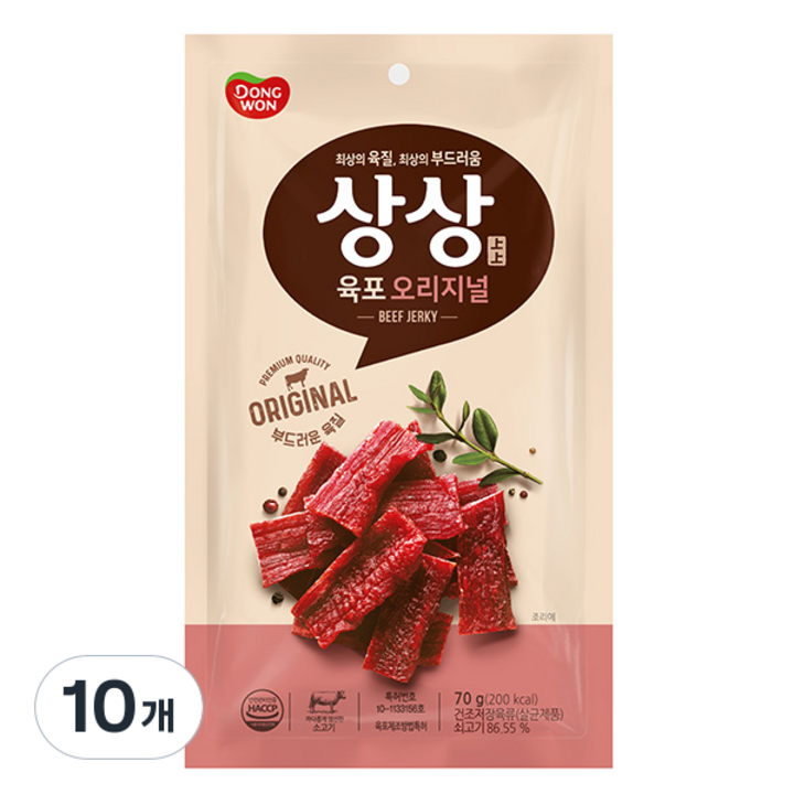 상상육포 오리지널, 70g, 10개