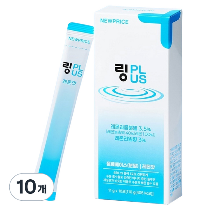 뉴프라이스 링플러스 수분 충전 10p, 110g, 10개