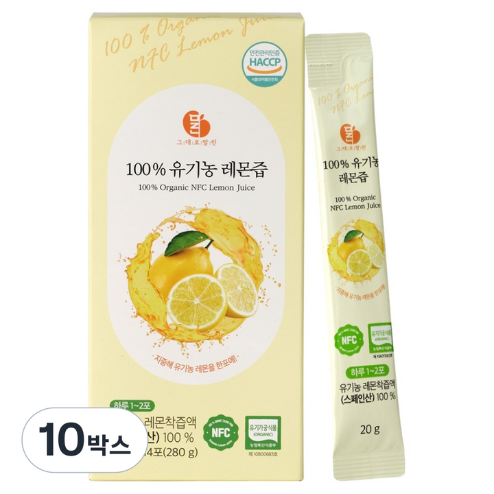 말린 100% 유기농 NFC 레몬 원액 착즙 스틱, 280g, 10박스