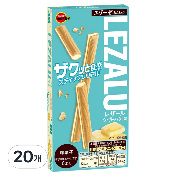 부르본 레자루 스틱과자, 34g, 20개