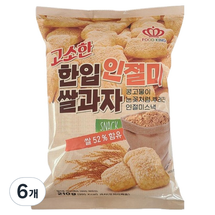 고소한 한입 인절미 쌀과자, 210g, 6개