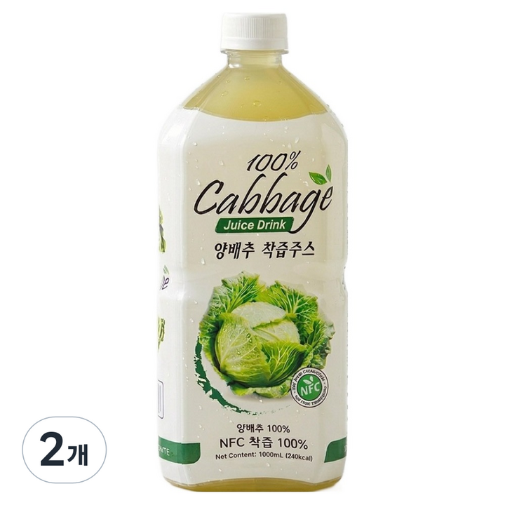 파모빗 100% 양배추 착즙 주스, 2개, 1L