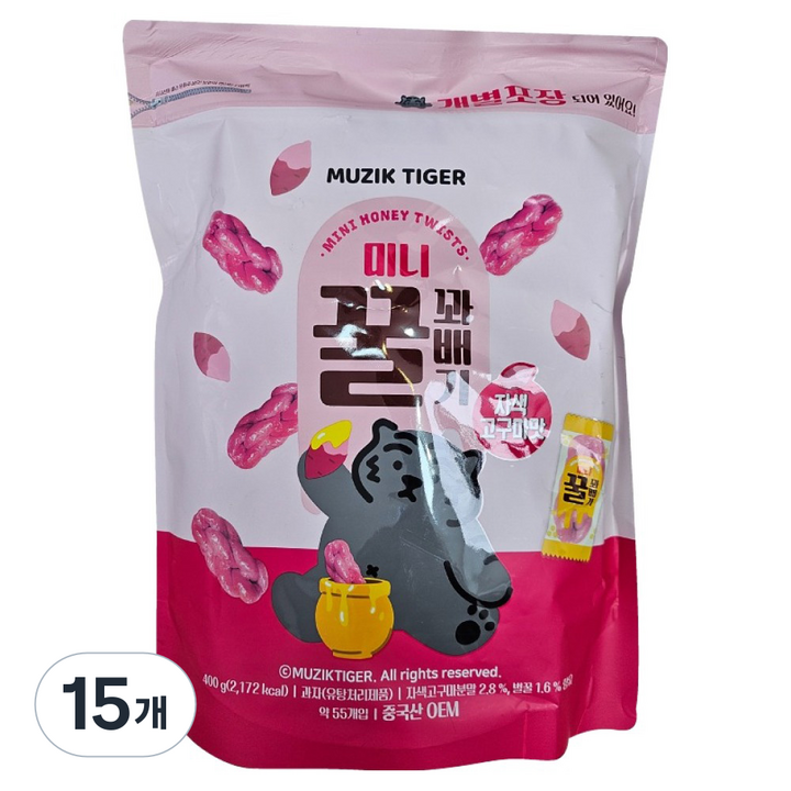 무직타이거 미니꿀꽈배기 자색고구마, 400g, 15개