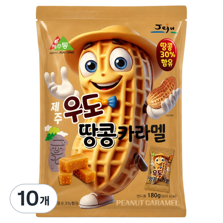 제주통 우도 땅콩 카라멜, 10개, 180g