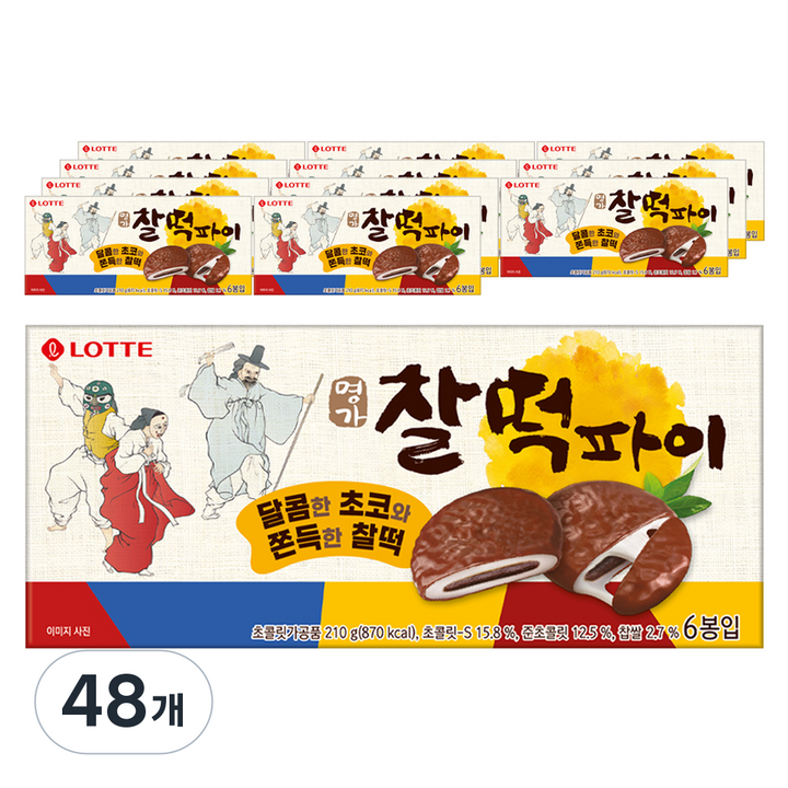롯데웰푸드 명가 찰떡파이, 210g, 48개