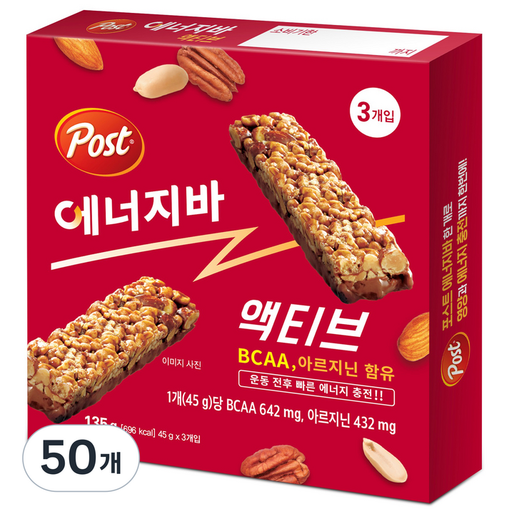포스트 에너지바 액티브 3p, 135g, 50개