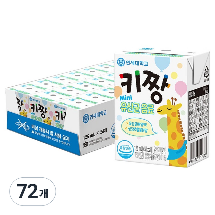 연세키짱 유산균 음료, 125ml, 72개