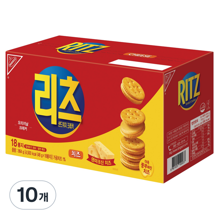 리츠 샌드위치 크래커 치즈 18p, 864g, 10개
