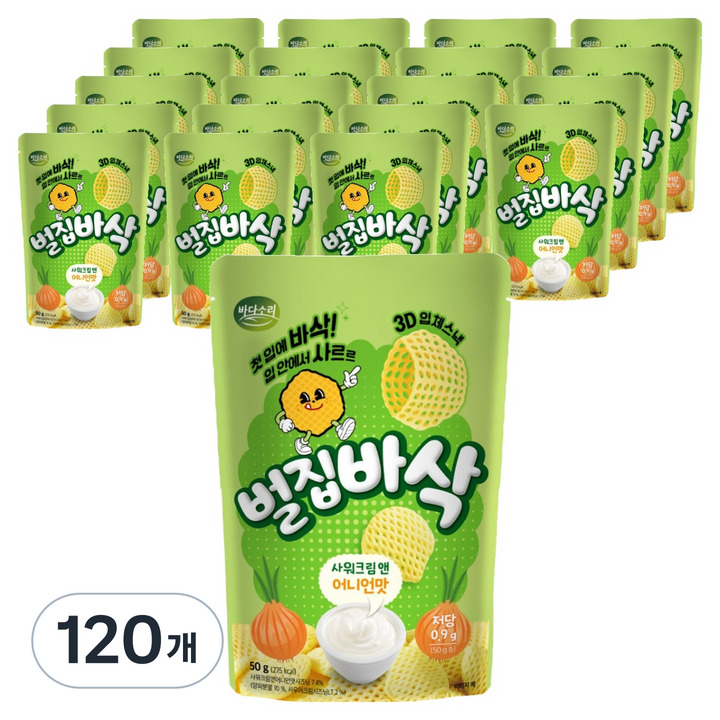 바다소리 벌집바삭 사워크림 앤 어니언맛, 50g, 120개