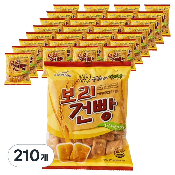 비코투스 보리건빵, 210개, 70g