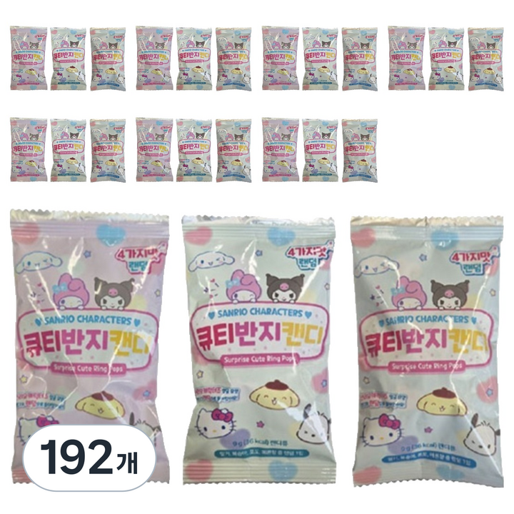 아이비젼 산리오 캐릭터즈 큐티 반지캔디 랜덤발송, 9g, 192개
