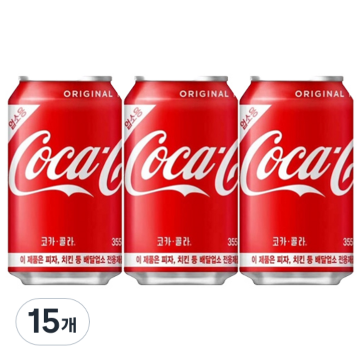 코카콜라 업소용, 355ml, 15개