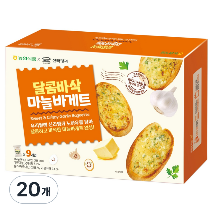 농협식품 달콤바삭 마늘바게트, 20개, 144g
