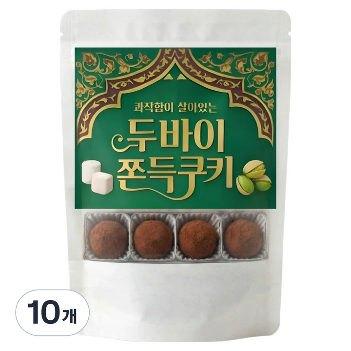 콰작함이 살아있는 두바이 쫀득쿠키 4p, 160g, 10개