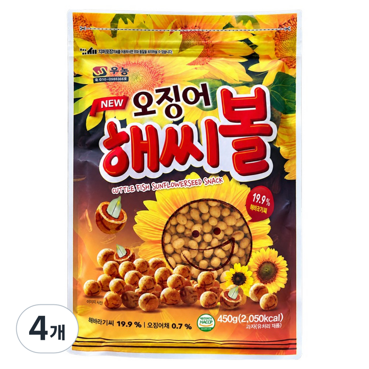 우농 오징어 해씨볼, 450g, 4개