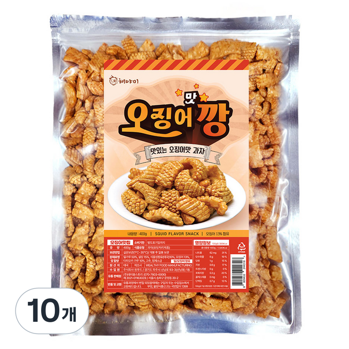 해야미 매콤 달콤 오징어 맛깡, 400g, 10개
