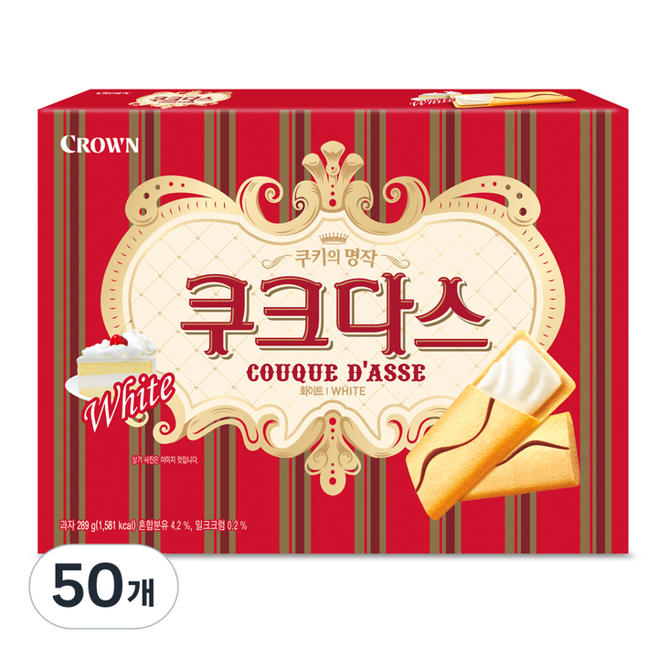 쿠크다스 화이트, 289g, 50개