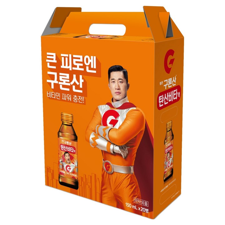 해태htb 영진 구론산 탄산비타액, 150ml, 20개