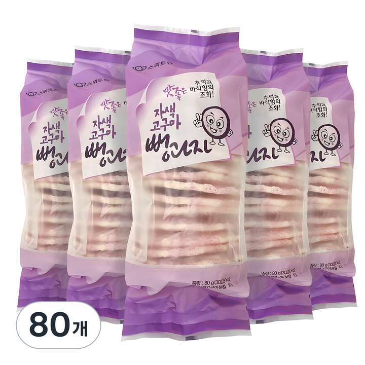 스위트영 자색고구마 뻥과자, 80g, 80개